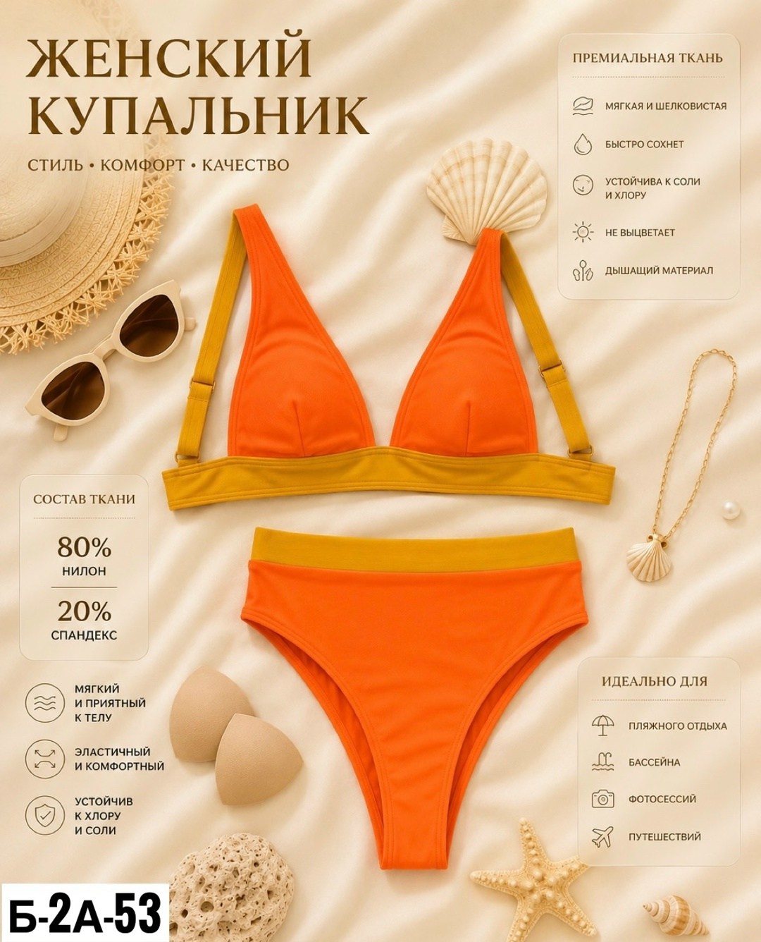 купальник женский раздельные,купальник женские,купальники раздельные,купальник раздельный с высокой посадкой,купальник для женщин