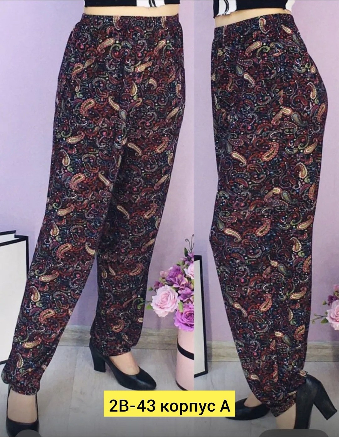 летние штаны женские,брюки женские домашние,штаны женские,брюки бриджи,брюки штаны