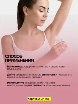 Парфюм