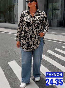 Рубашка