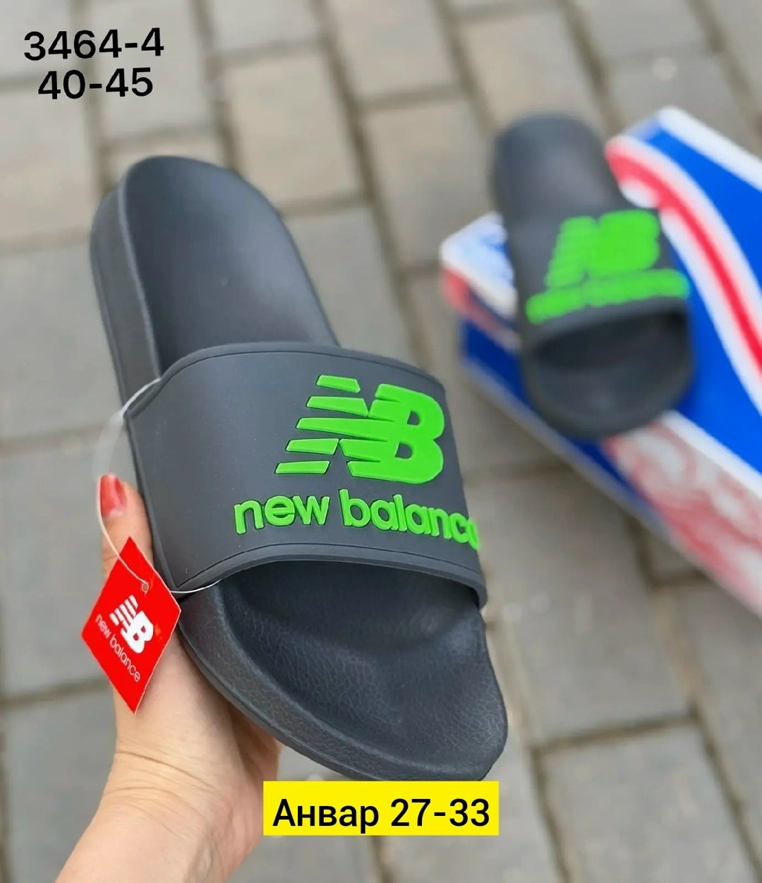 шлепанцы мужские new balance,,мужские шлепанцы,мужские шлепки,женские шлепанцы