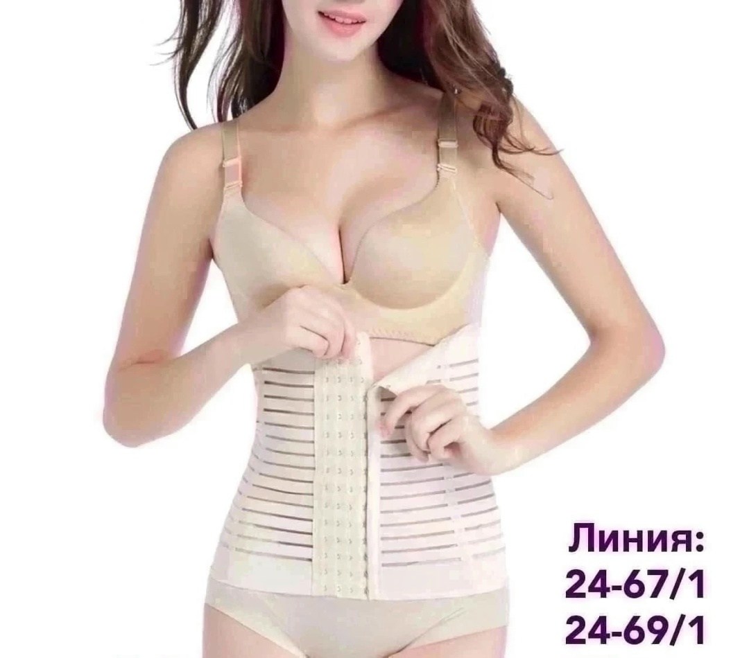 послеродовой бандаж,корсет утягивающий для талии,утягивающий пояс,для похудения пояс,корсет утягивающий для похудения