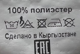 Платье