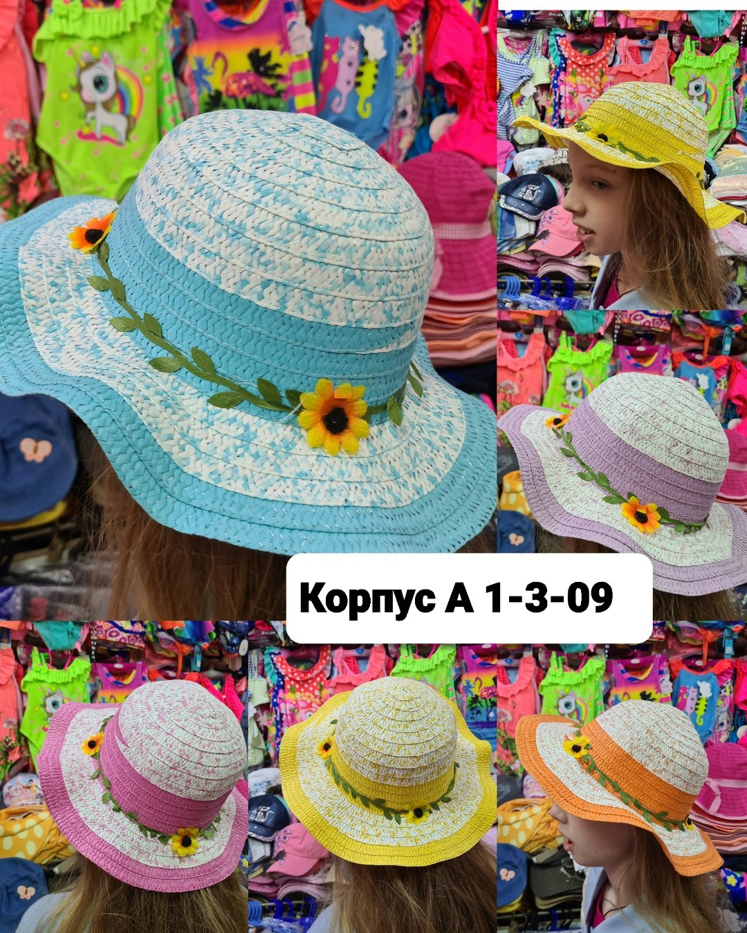 детская шляпа,шляпа для девочки,летняя шляпка,летние шляпки для девочек,летние шляпы