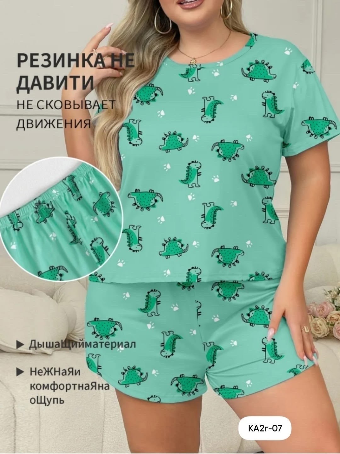 пижама женская,пижама для женщин,пижама домашняя,пижам,стильная пижама