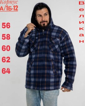 Рубашка
