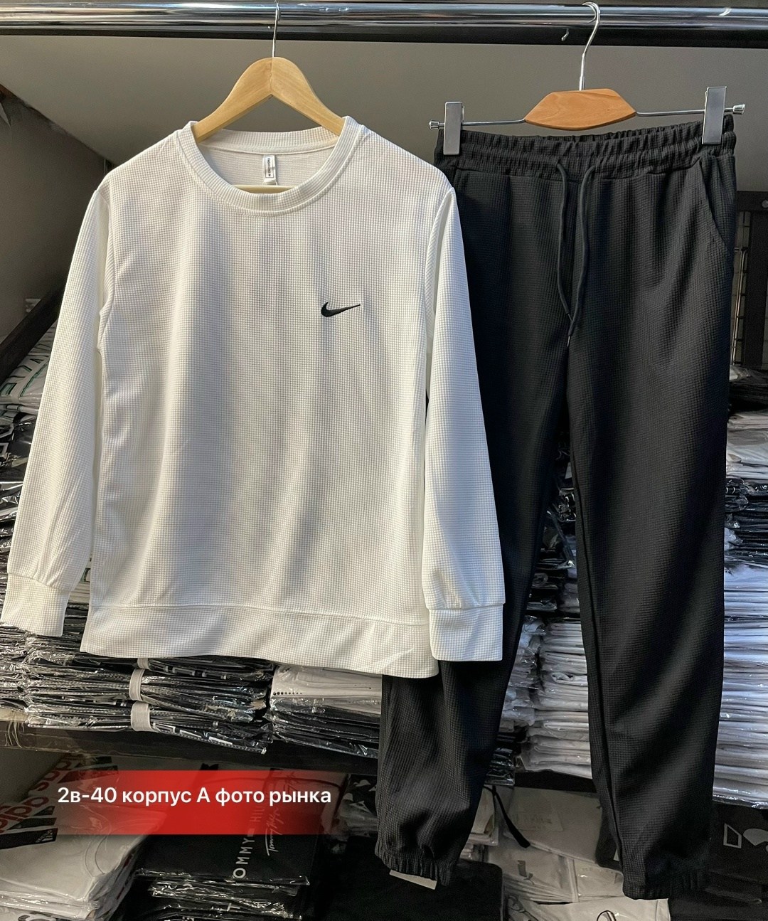 женский спортивный костюм nike,кофта женский,толстовка женская,спортивный костюм женский,спортивный костюм