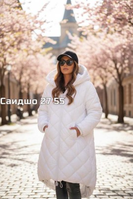 Верхняя одежда