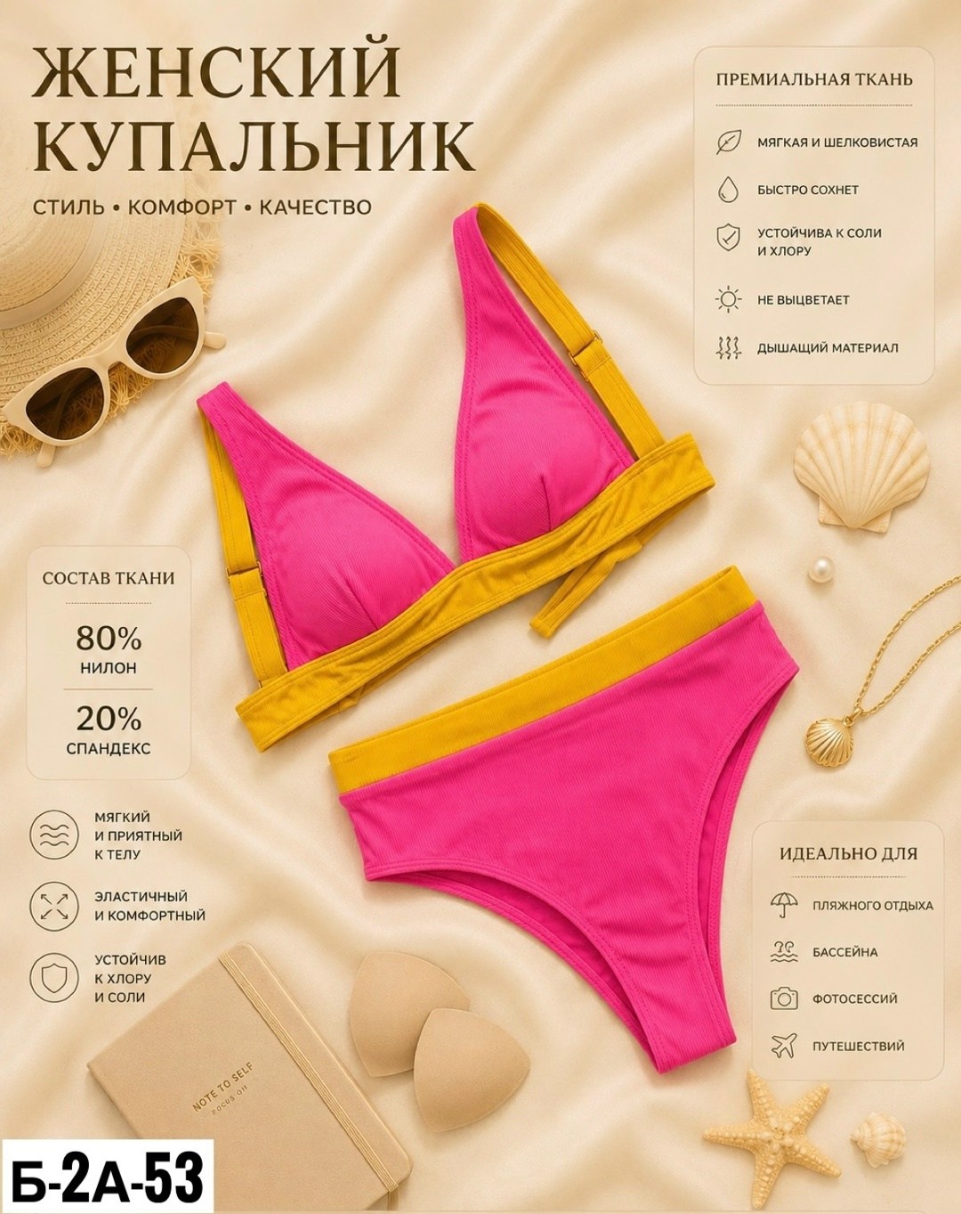 купальник женский раздельные,купальник женские,купальники раздельные,купальник раздельный с высокой посадкой,купальник для женщин