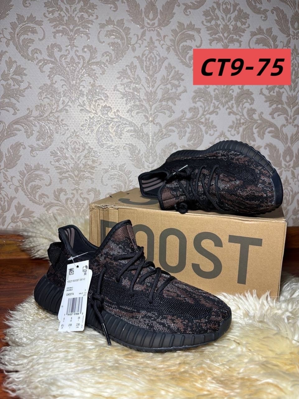 adidas yeezy boost 350 v 2,кроссовки адидас изи буст 350,кроссовки adidas yeezy boost 350,adidas yeezy boost 350,adidas yeezy boost 350 v2 mx rock