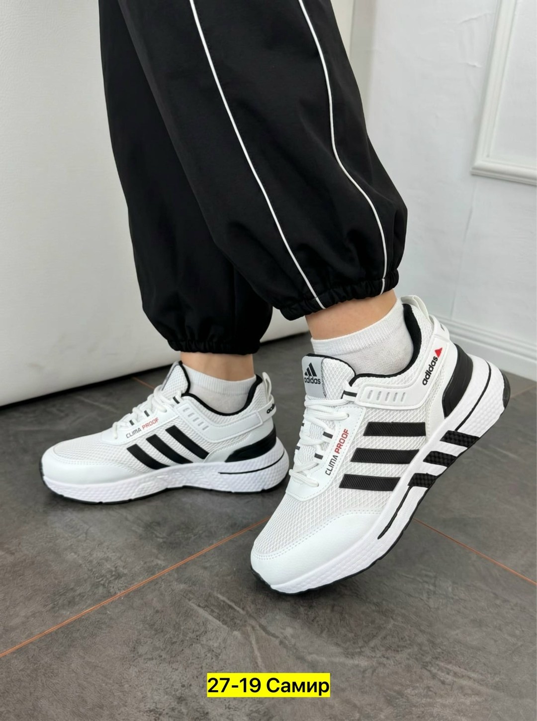 кроссовки мужские adidas,кроссовки adidas,кроссовки женские adidas,кроссовки,adidas белые
