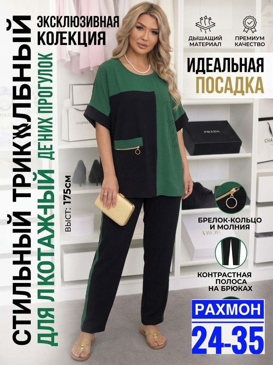 стильные костюмы,женские костюмы,костюм женский брючный,костюм двойка,костюмы женские модные
