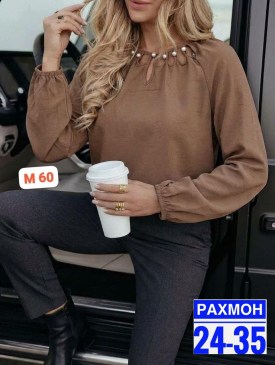 Блузка