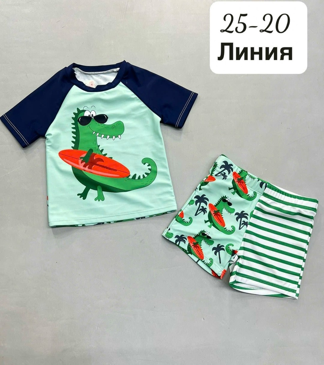 одежда для мальчиков,комплект пижама,пижама для мальчика,комплект одежды для мальчика,одежда для детей