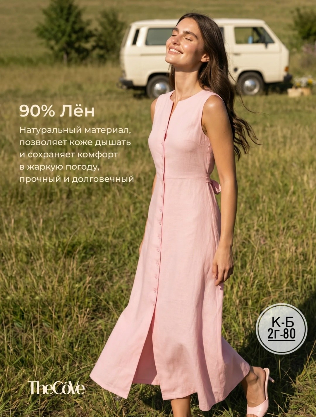 платье летнее,сарафан,платье лето,сарафан платье,сарафан льняной