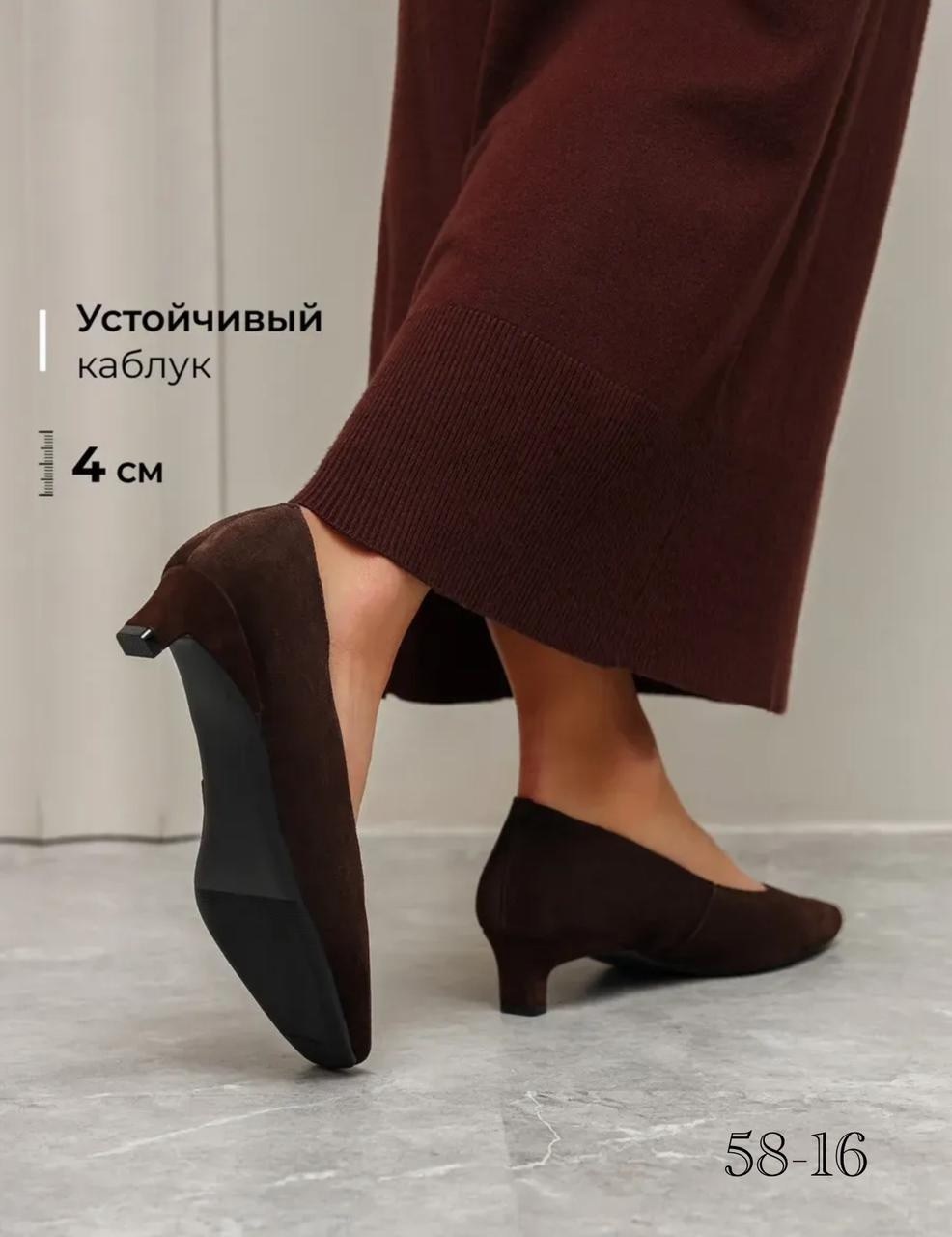 женская ,женские туфли лодочки,туфли лодочка, туфли,туфли модные