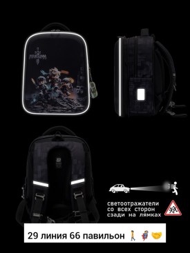 Сумка