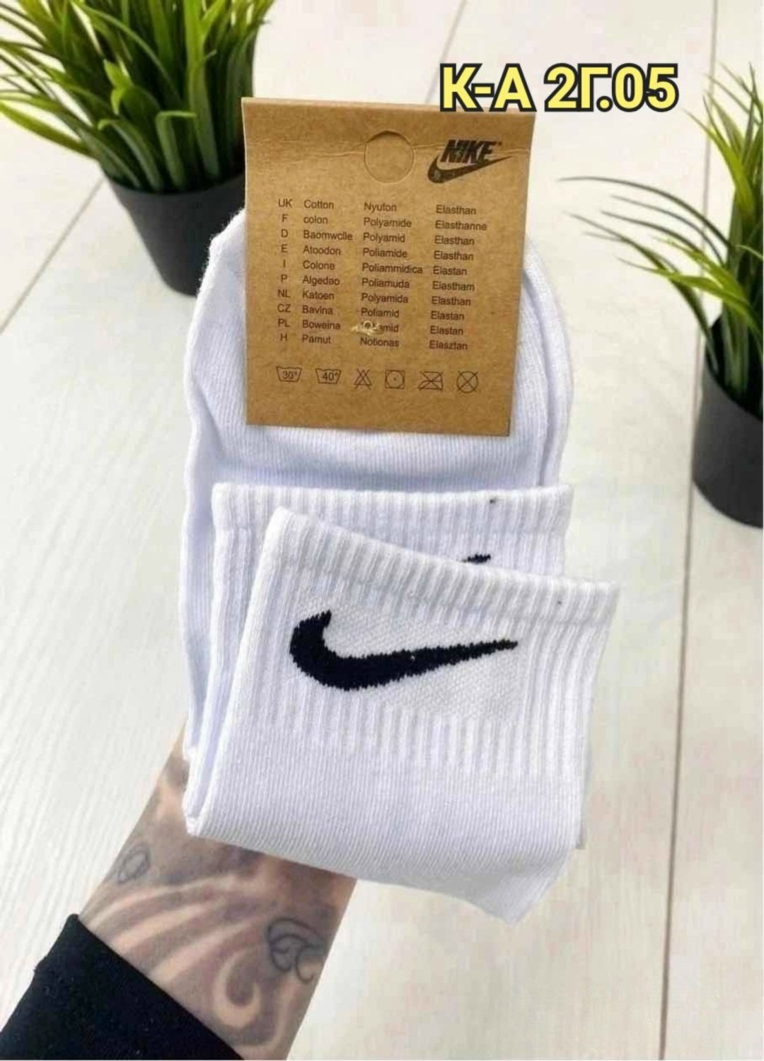 носки мужские 10 пар nike,мужские носки,носки низкие спортивные набор 10 пар,носки мужские 10 пар,носки мужские спортивные