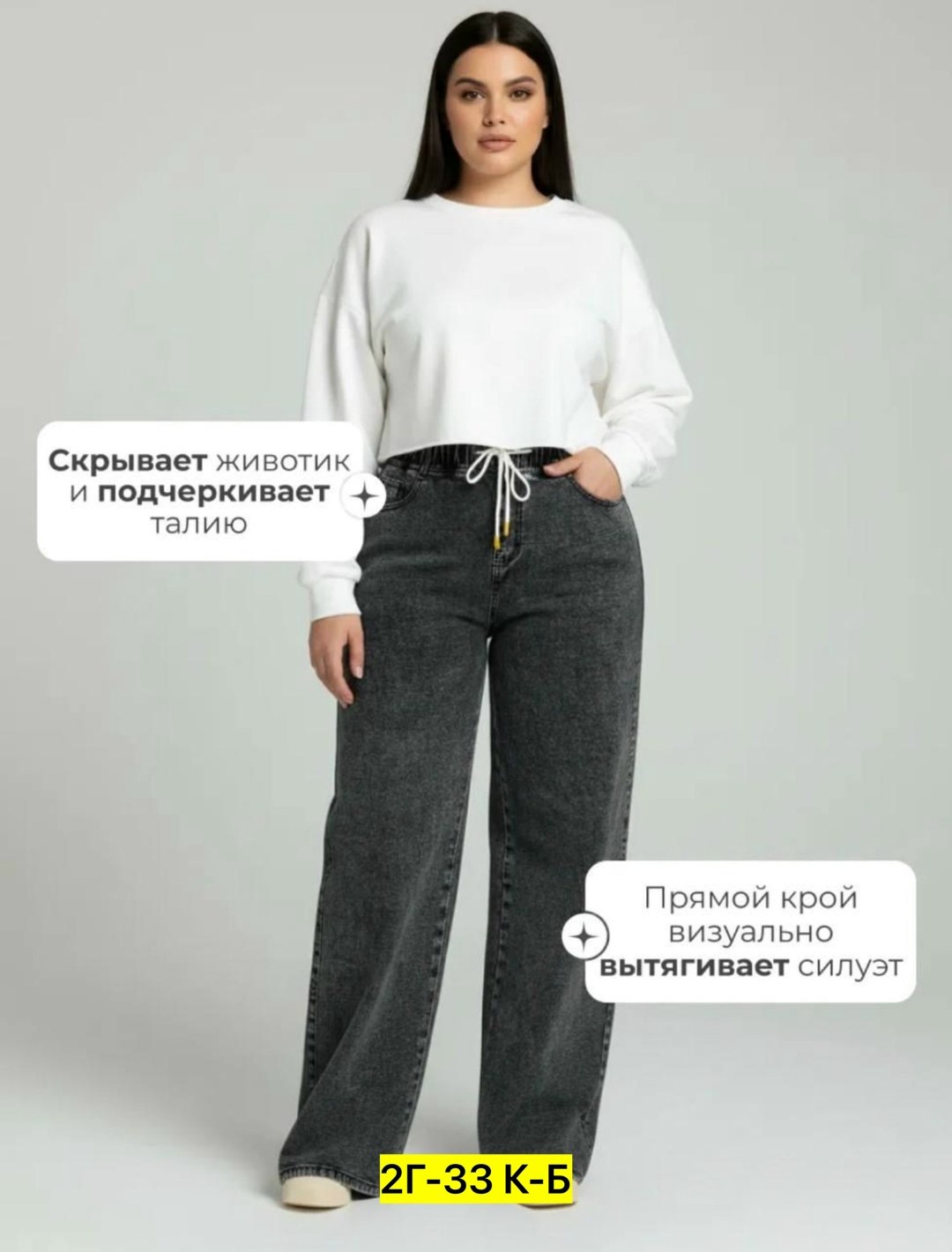джинсы женские,джинсы широкие,модные джинсы,широкие женские джинсы,брюки джинсы