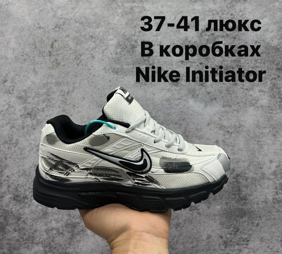 nike кроссовки,кроссовки,кроссовки nike initiator,удобные кроссовки,найки кроссовки женские