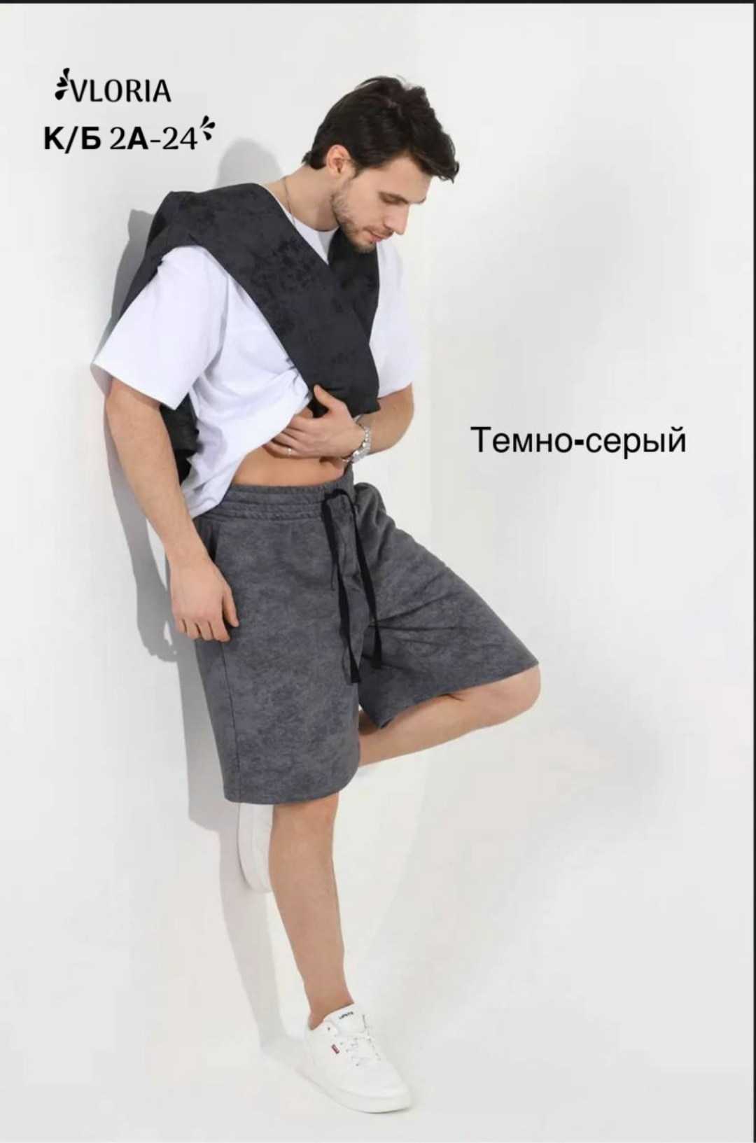 шорты мужские,шорты для мужчин,шорты базовые,спортивные шорты,мужские шорты летние