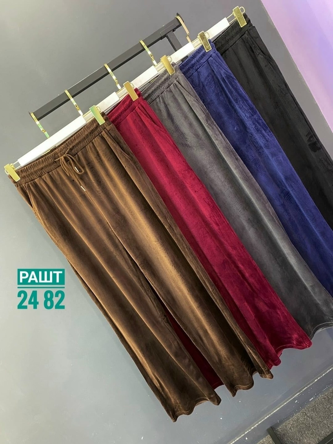 брюки широкие велюровые с высокой посадкой banvanshop,широкие велюровые брюки палаццо s-style,широкие велюровые брюки палаццо,брюки велюровые,широкие велюровые брюки