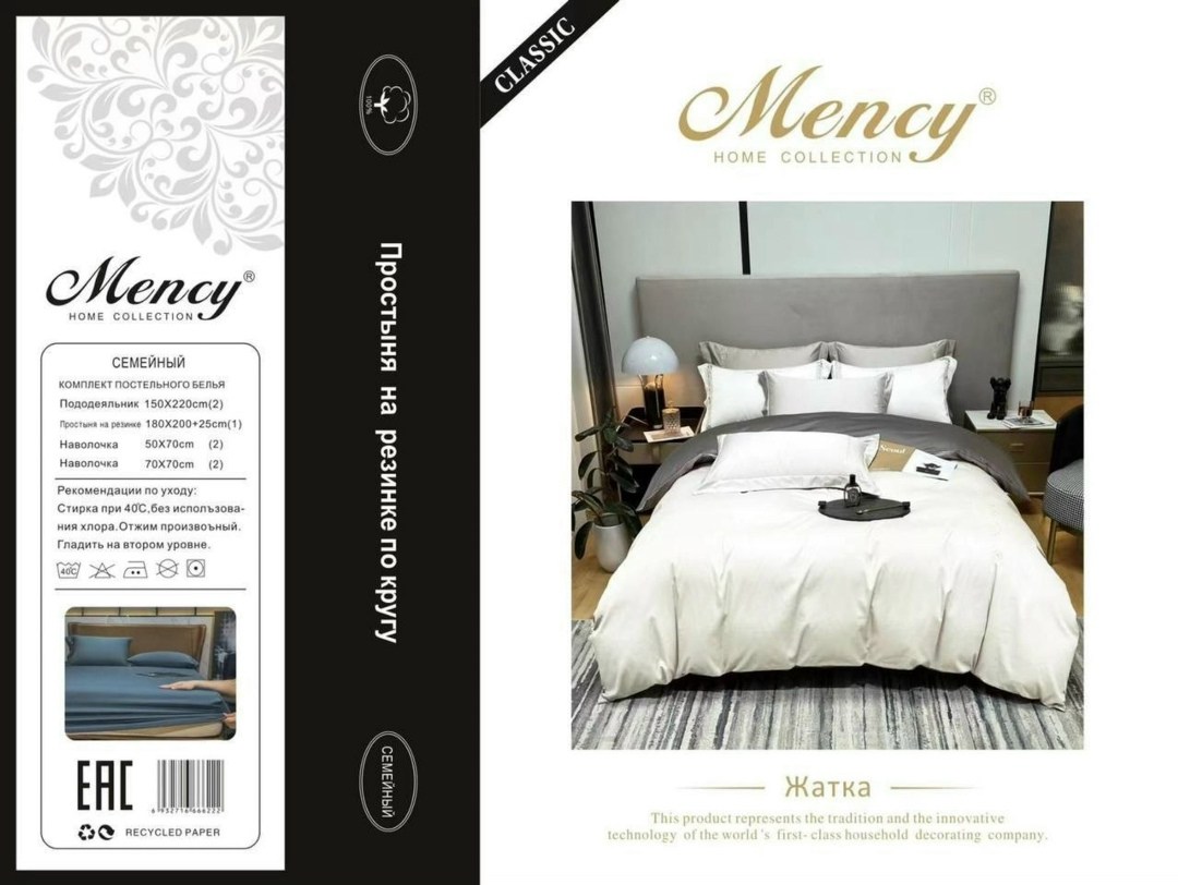 комплект постельного белья mency,комплект постельного белья mency жатка,постельное белье mency сатин жатка,комплект постельного белья евро mency,комплект постельного белья mency сатин