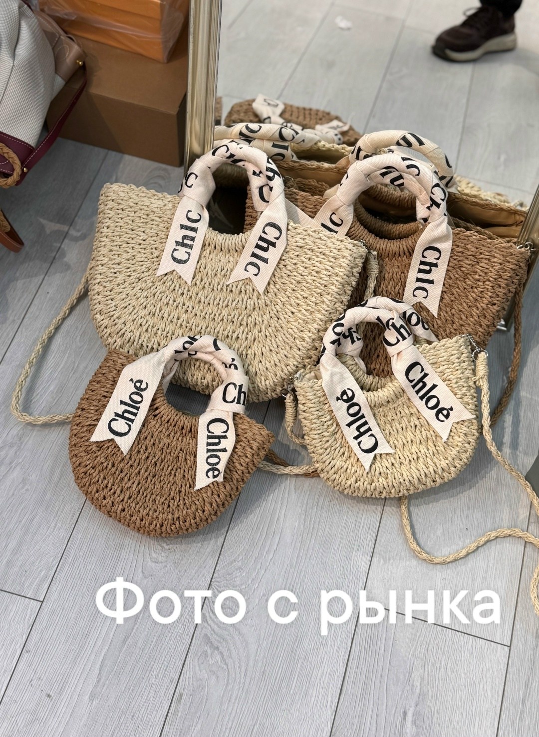 брендовые сумочки,пляжные сумки,плетеная сумка,летние сумки,модная сумка
