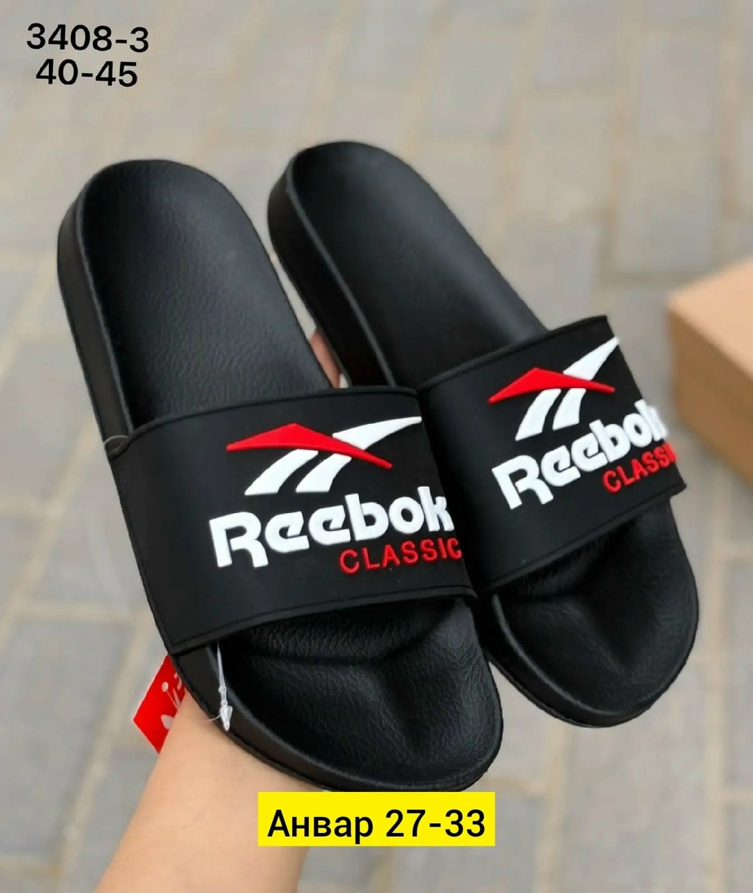 шлёпанцы reebok,шлепки reebok мужские,мужские шлепанцы,сланцы reebok,шлепанцы reebok fulgere