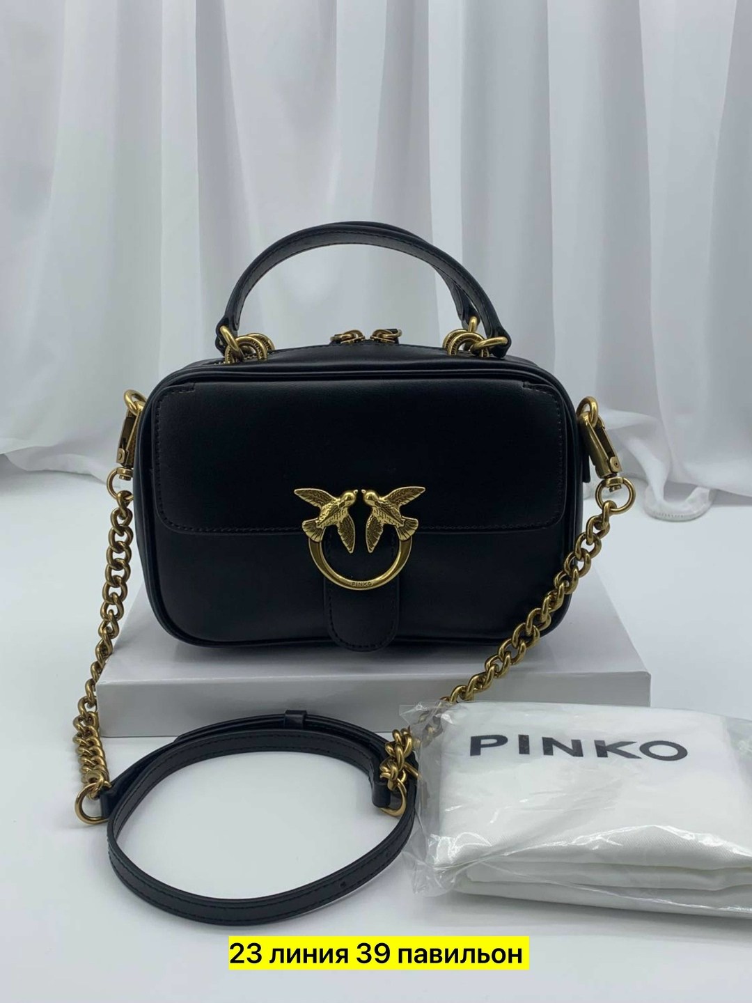 женская сумка pinko,pinko сумка,сумки женская,сумка пинко белая,женская сумка пинко
