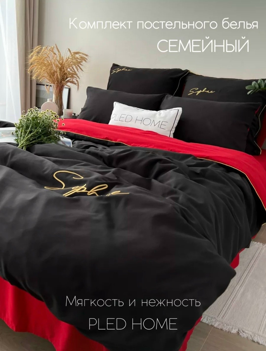 постельное белье менси жатка,постельное белье семейное pled home,комплект постельного белья mency,постельное белье комплект,постельное белье 2 спальное pled home