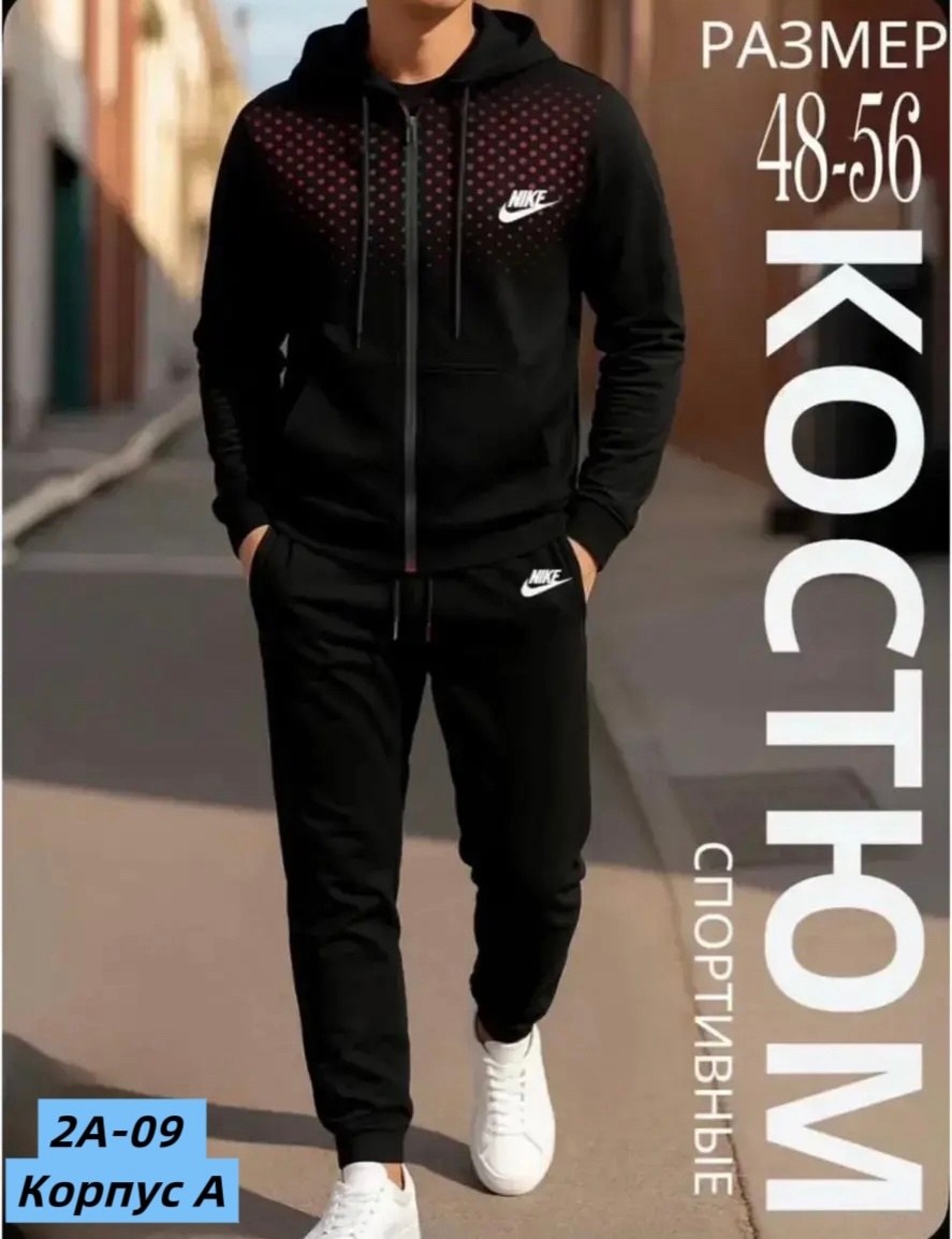спортивный костюм мужской эластик,мужской спортивный костюм адидас,спортивные костюмы мужские,спортивный костюм мужской спортивный костюм,костюм спортивный