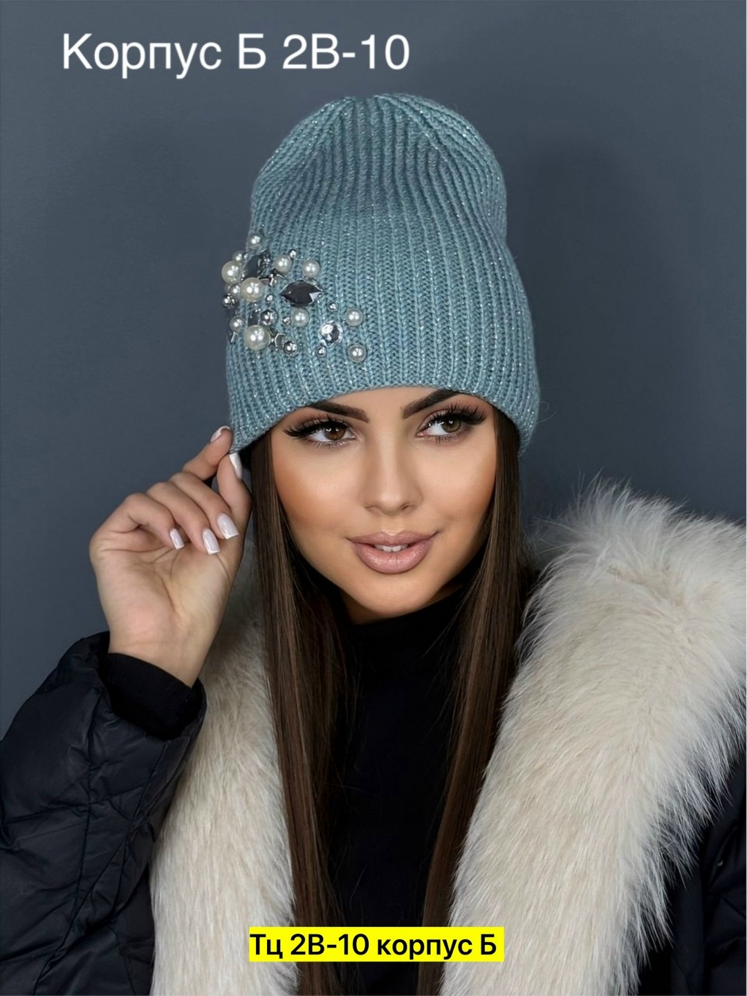 женская шапка,шапка зимняя с люрексом и камнями beauty dream,шапка женская зимняя,шапка теплая со стразами алиэлит,шапка вязаная женская