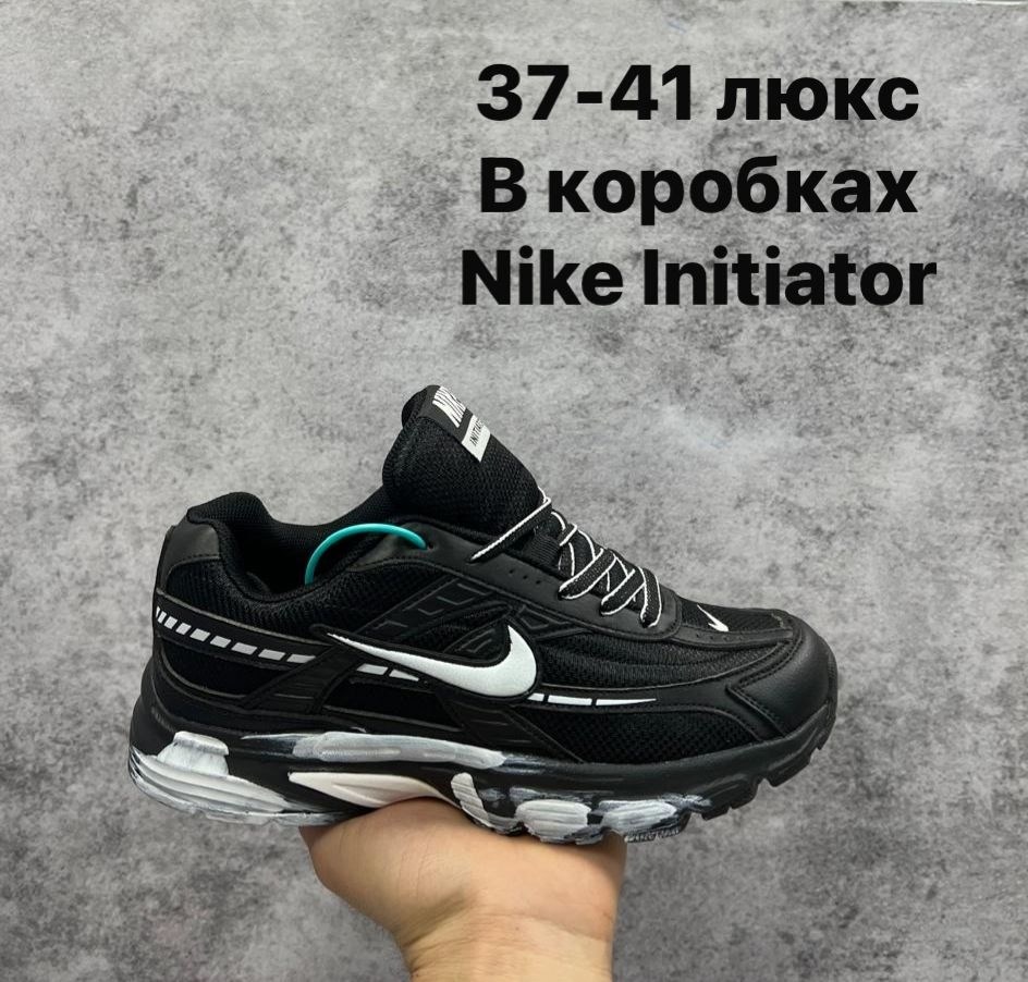nike кроссовки,кроссовки,кроссовки nike initiator,удобные кроссовки,найки кроссовки женские