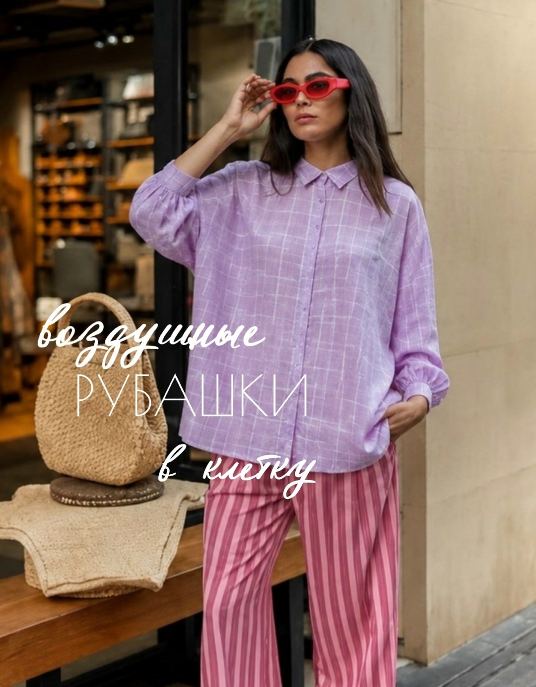 женская рубашка,рубашка,рубашка блузка,рубашка в полоску,женская рубашка в полоску