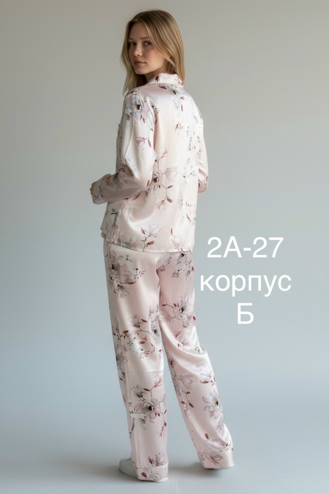 пижама женская,пижама женская атласная шелковая,пижама комплект,пижама женская со штанами aruelle astrid,пижама для женщин