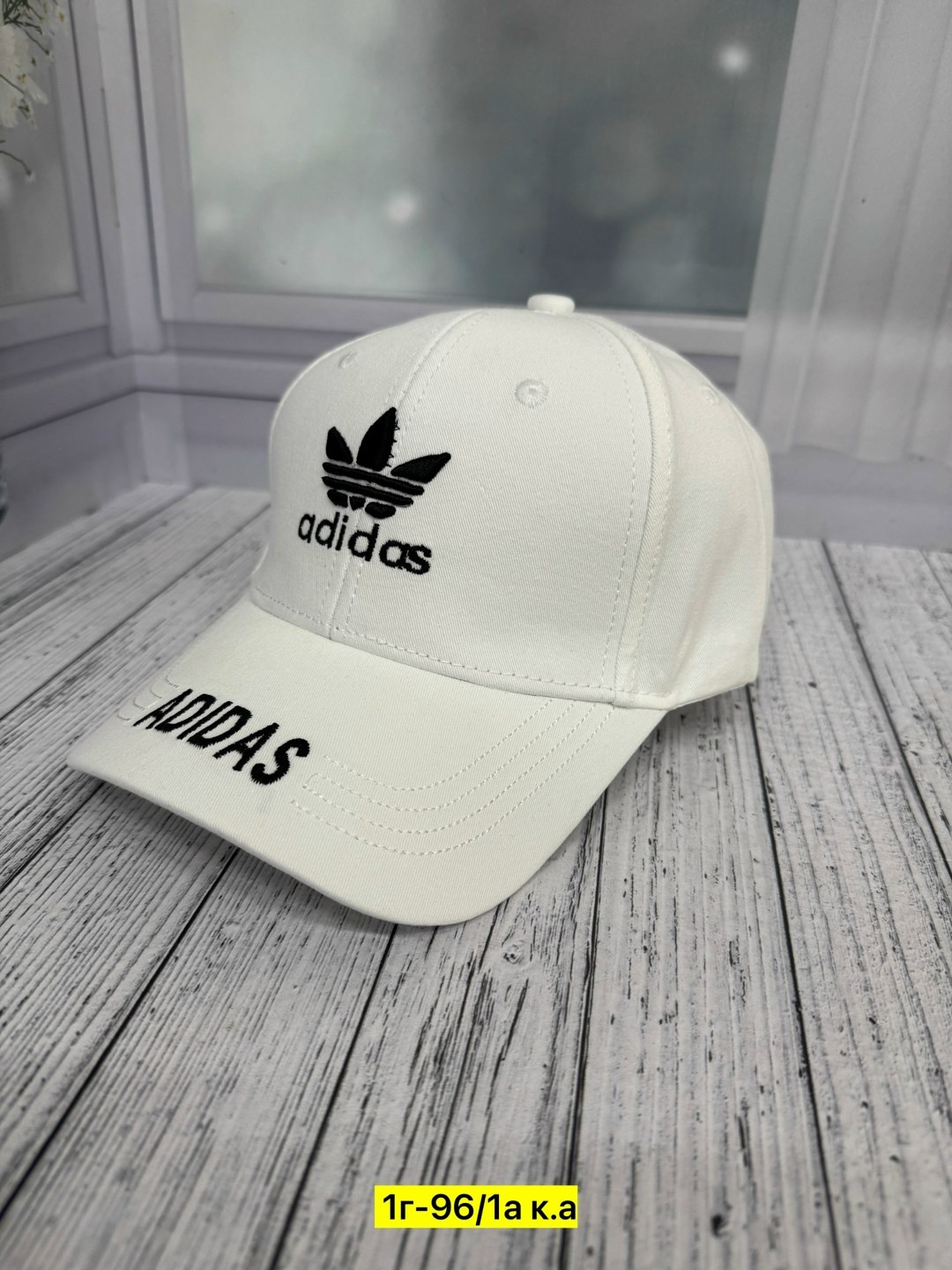 бейсболка adidas,бейсболка adidas originals бежевая,бейсболка adidas originals,бейсболка мужская адидас оригинал,бейсболка adidas adidas