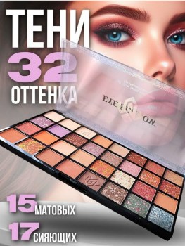 Одежда