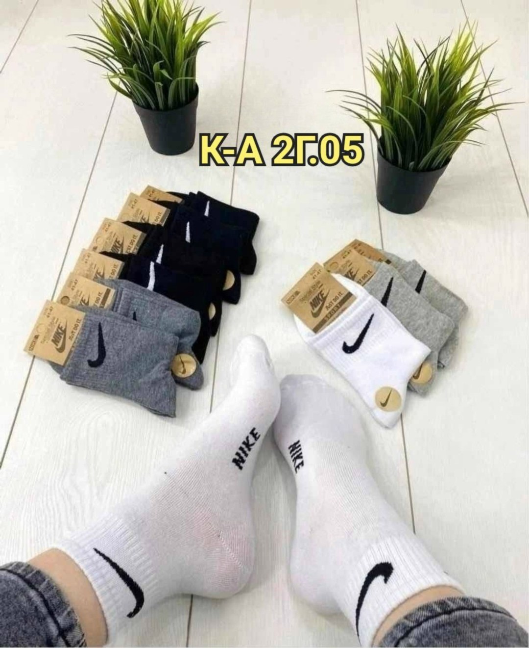 носки мужские 10 пар nike,мужские носки,носки низкие спортивные набор 10 пар,носки мужские 10 пар,носки мужские спортивные
