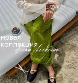 Шорты