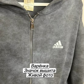 Толстовка