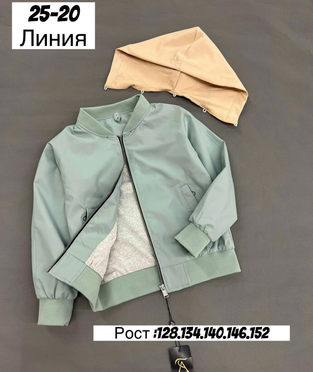 куртка бомбер,куртка детский, куртки,куртка бомбер детская,весенние куртка