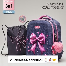 Сумка
