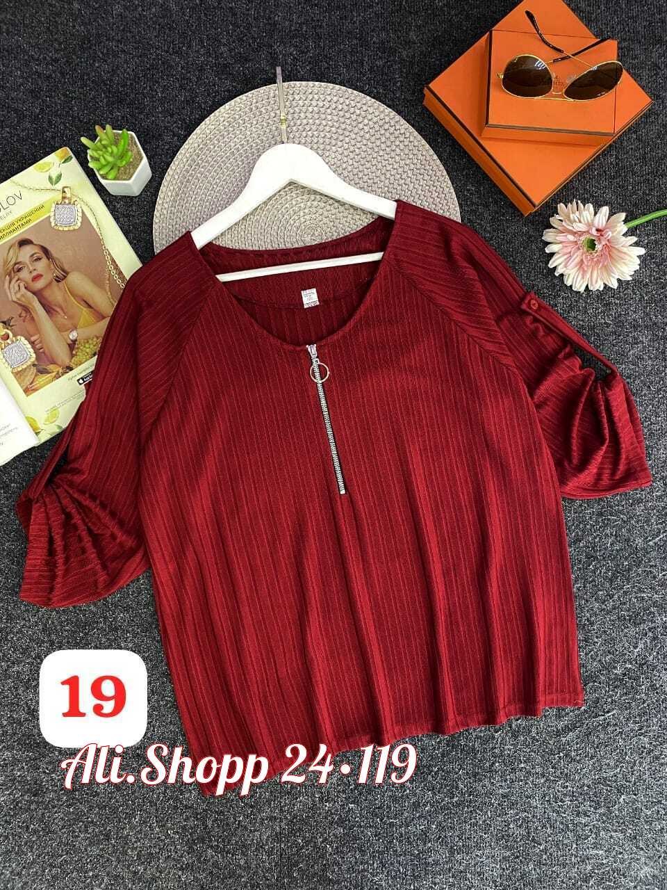женские кофты,женская кофточка,классные кофточки,кардиган кофта,блуза однотонная