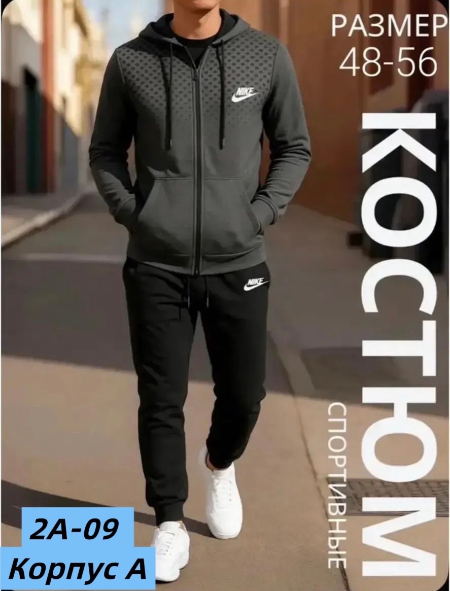 спортивный костюм мужской эластик,мужской спортивный костюм адидас,спортивные костюмы мужские,спортивный костюм мужской спортивный костюм,костюм спортивный