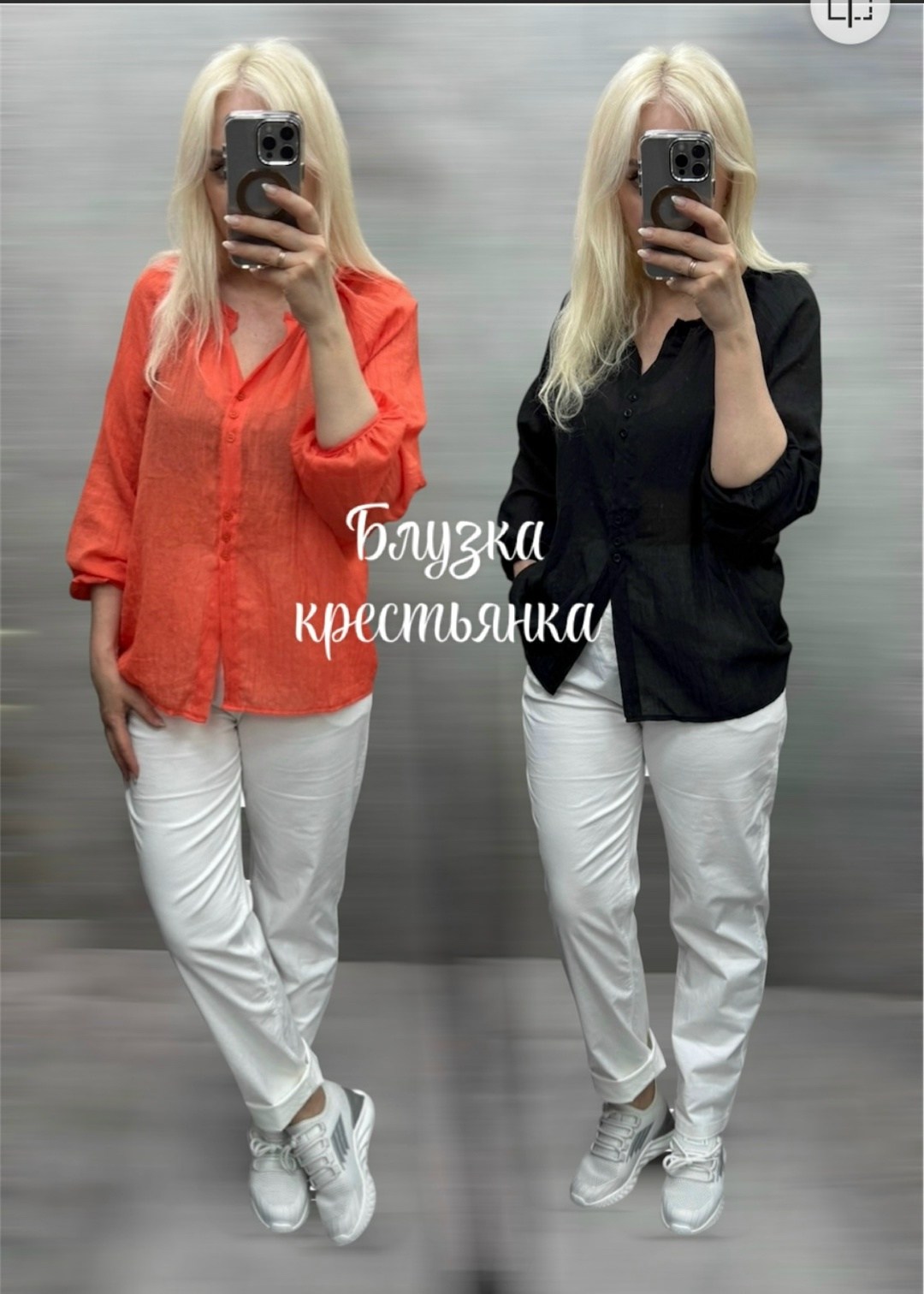 рубашка женская,блузка рубашка,рубашка женская стильная,женские блузки и рубашки,блуза