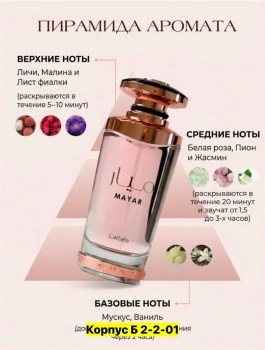 Новый год