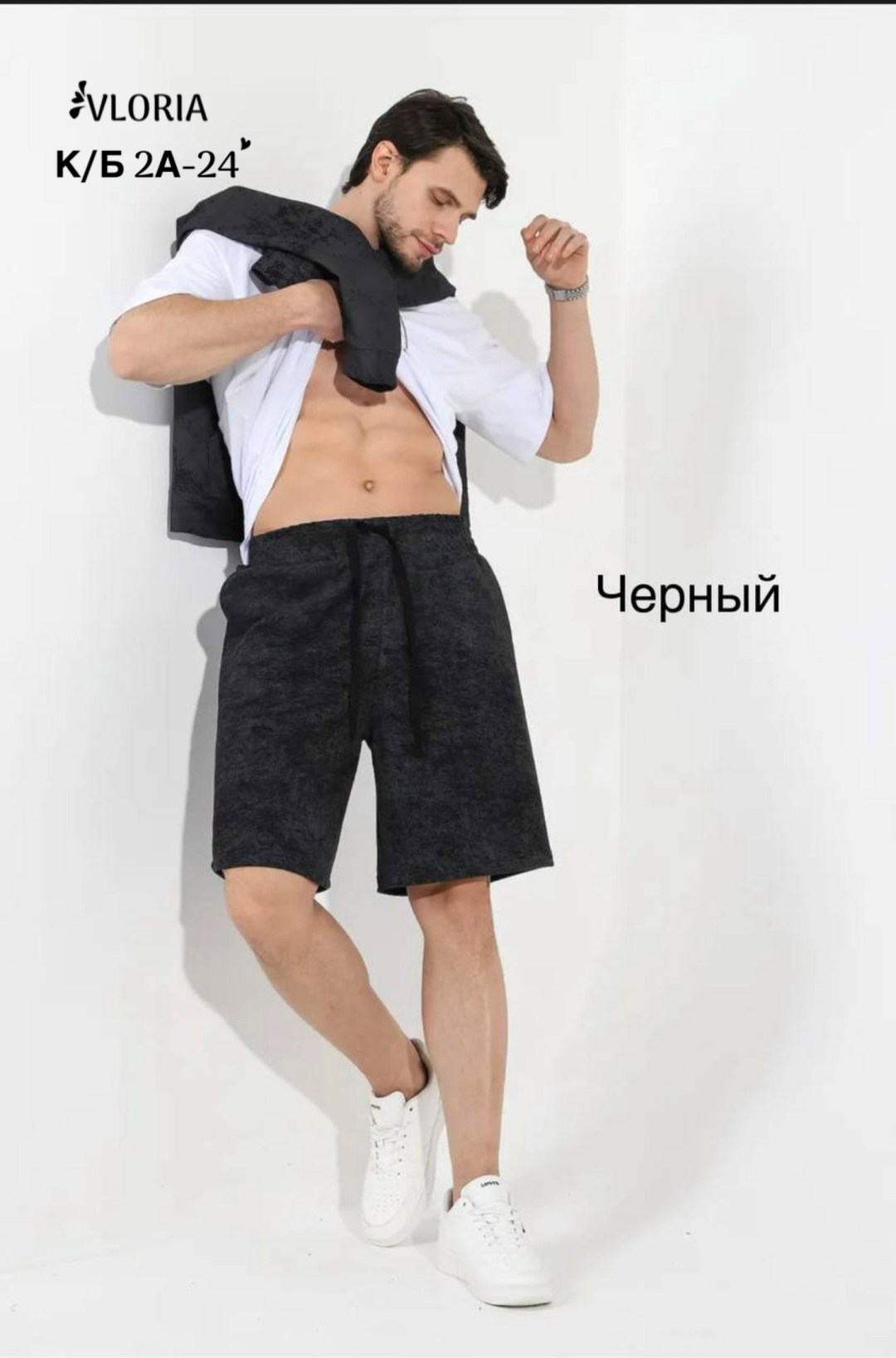 шорты мужские,шорты мужские черные,килт для бани мужской,килт для сауны мужской 65х150,трикотажные шорты