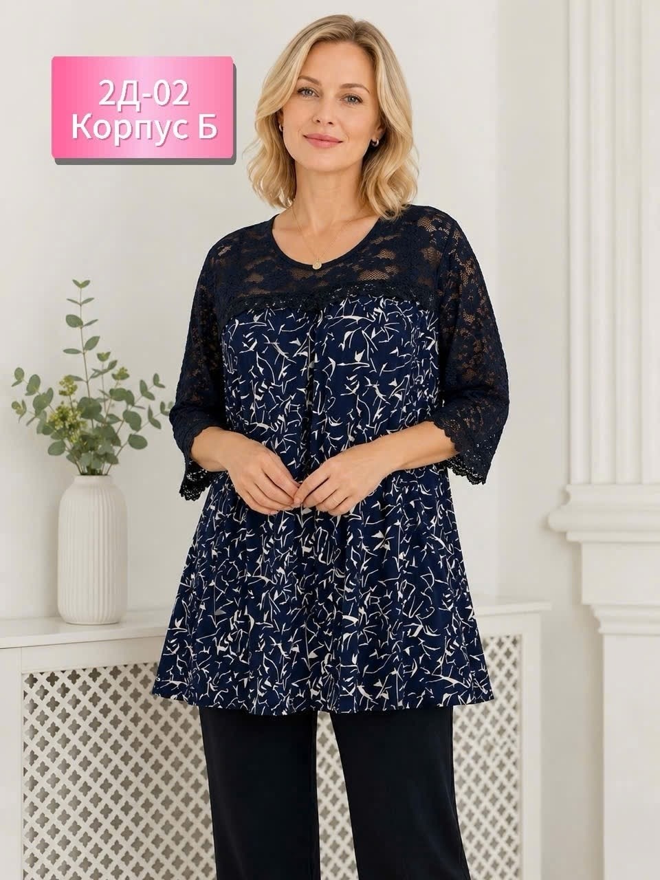 брючный костюм женский для полных,женские костюмы больших размеров,костюм с брюками,одежда больших размеров, больших размеров