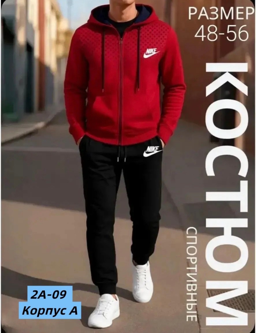спортивный костюм мужской эластик,мужской спортивный костюм адидас,спортивные костюмы мужские,спортивный костюм мужской спортивный костюм,костюм спортивный